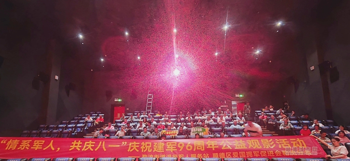微信圖片_20230728103130.jpg