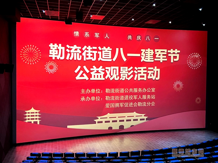 微信圖片_20230728103124.jpg