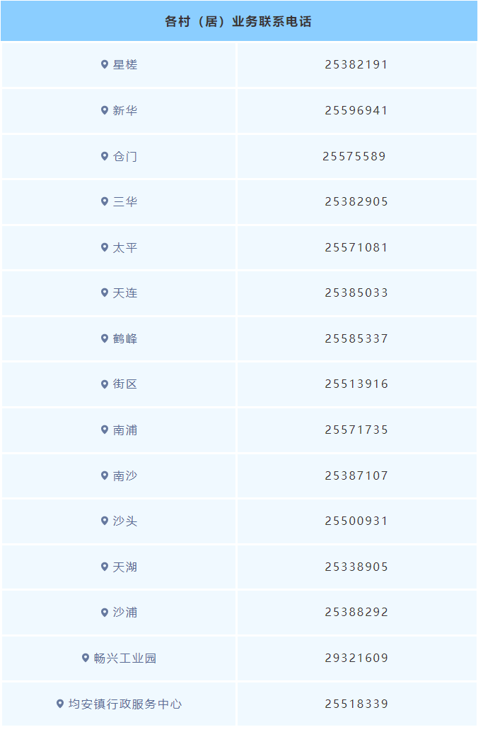 微信圖片_20230731105603.png