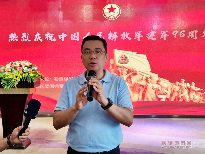 勒流街道黨工委書記王崇曦.jpg