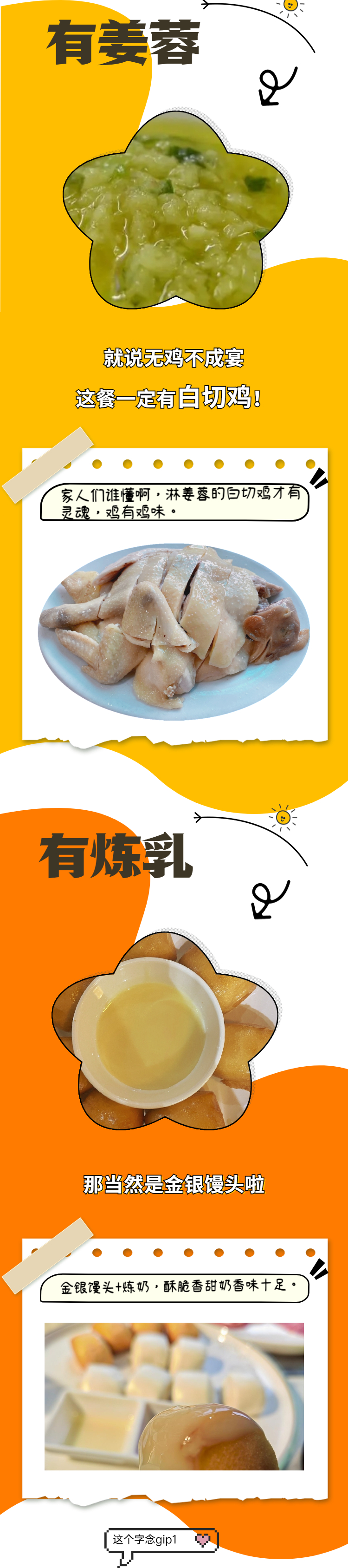 稿定設計-4.jpg