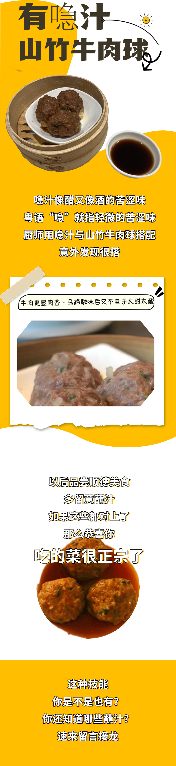 稿定設計-5.jpg