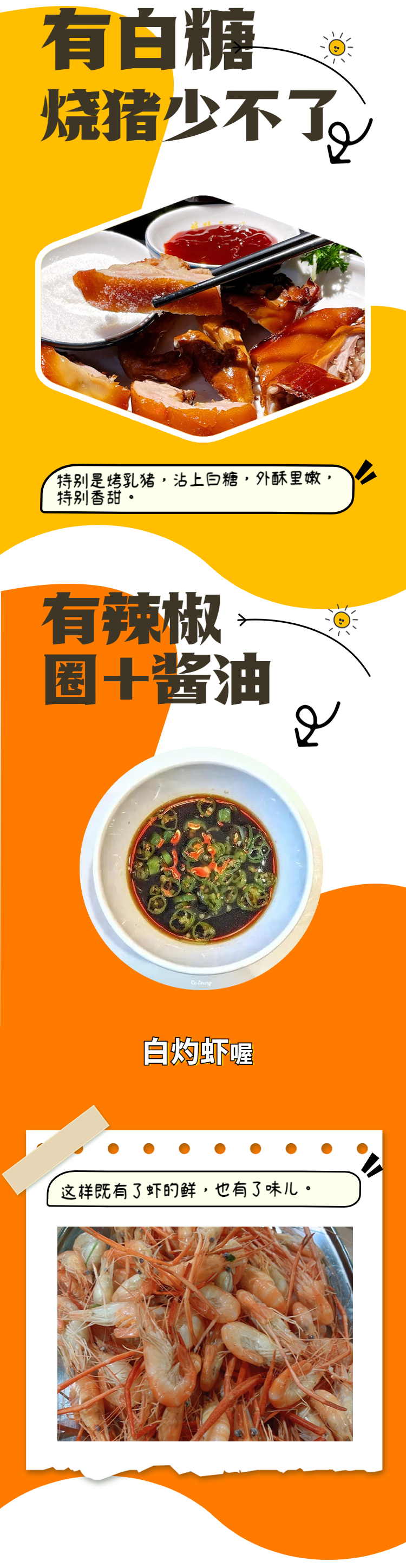 稿定設計-3.jpg