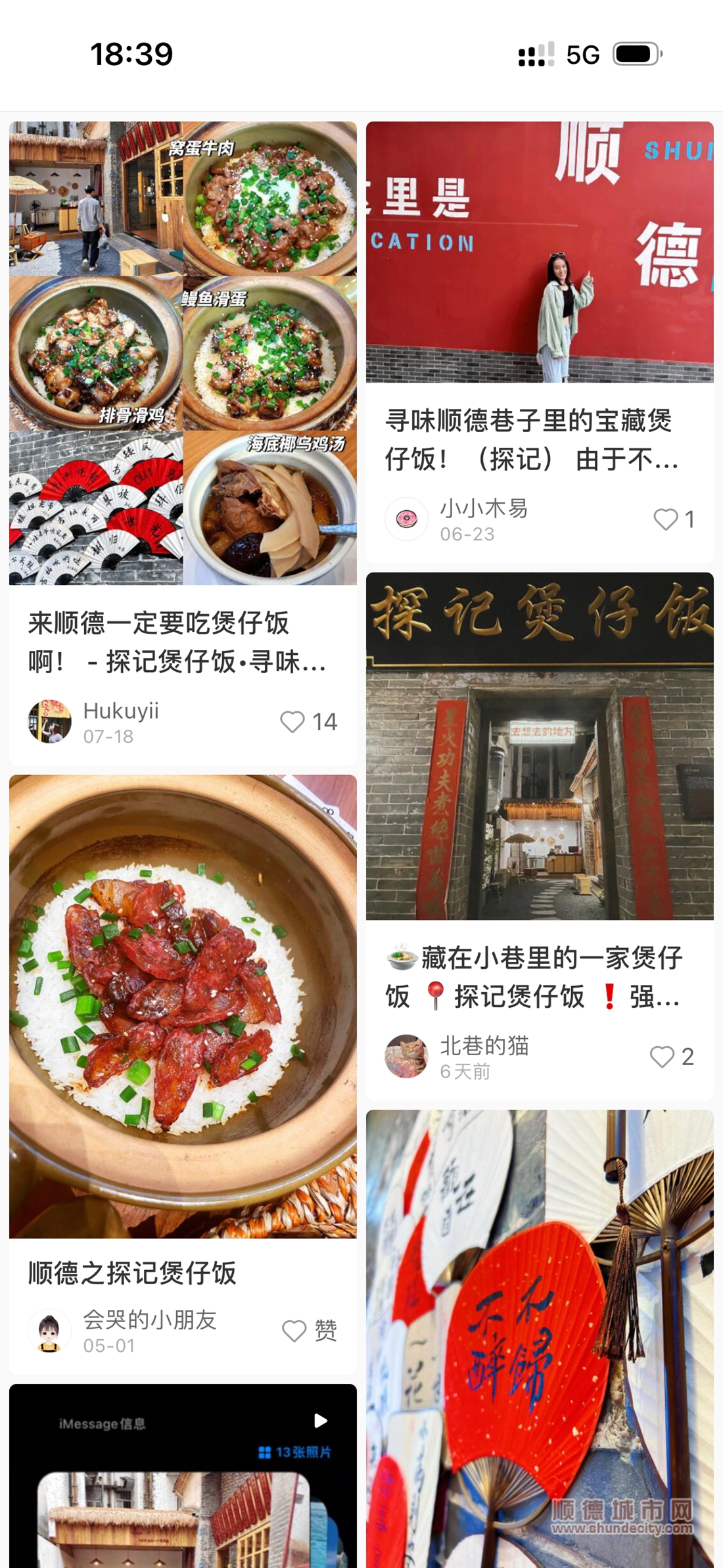QQ图片20230803190039.jpg