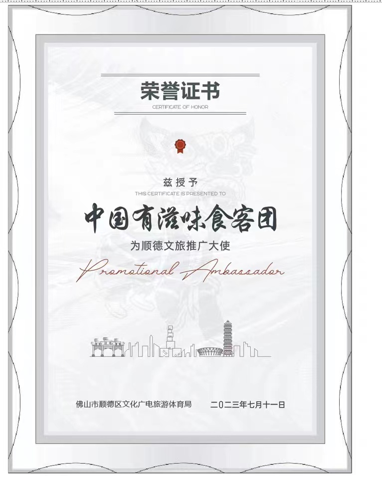 微信图片_20230811144956.jpg