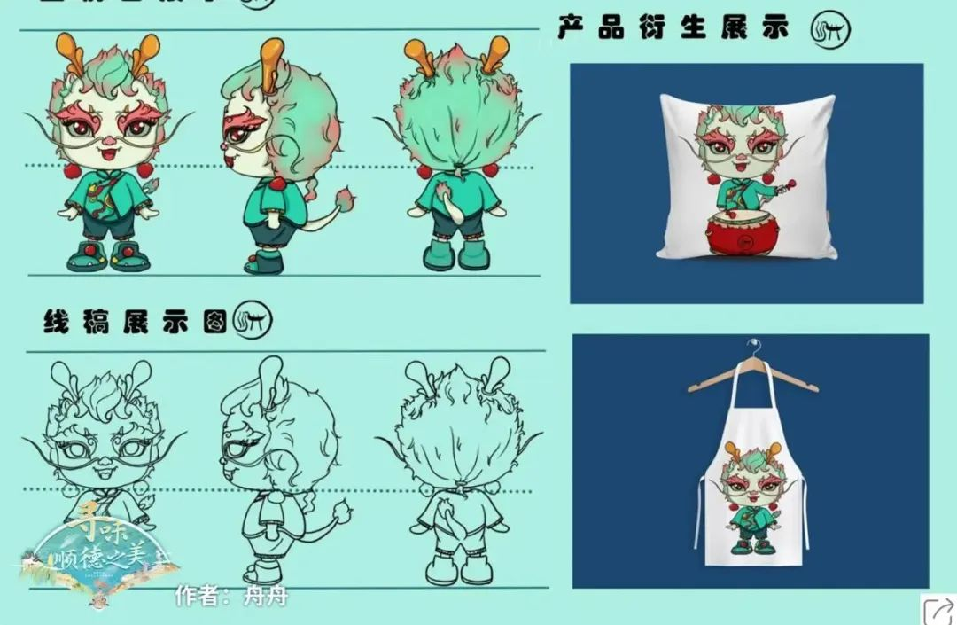 微信图片_20230814172948.png