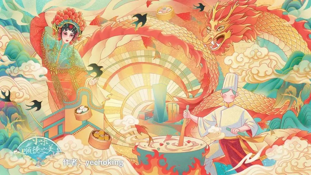 微信图片_20230814172916.png