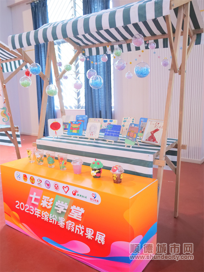 shundeplus/images/article/2023/08/18/f1cd720230818210624811889.jpg 微信图片_20230818202818.jpg