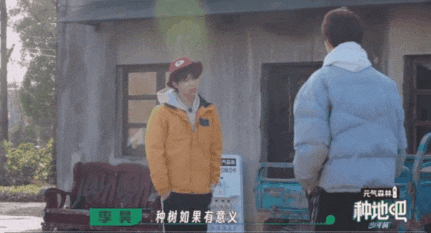 种一坡 (1).gif