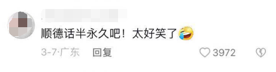 QQ截图20230825105733.png