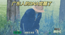 吉利话.gif