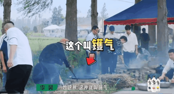 镬气.gif