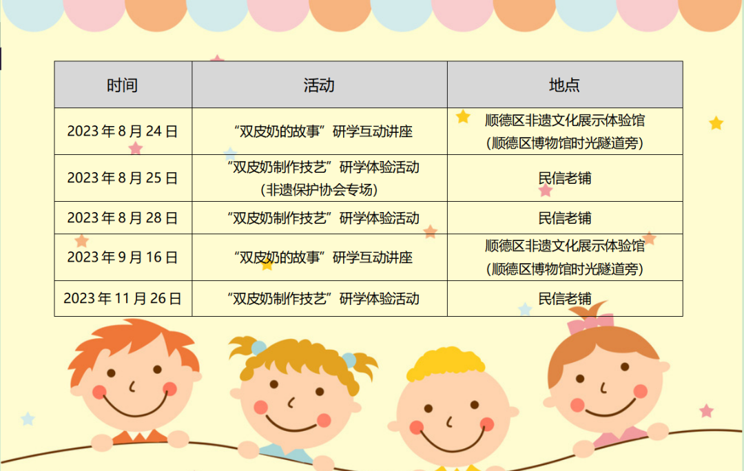 活动1.png