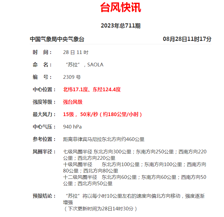 微信图片_20230828153050.png