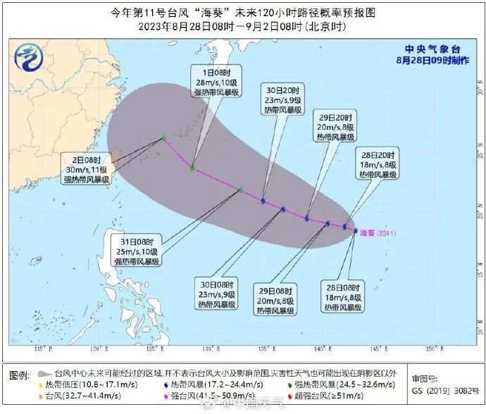 微信图片_20230828153049_2.jpg