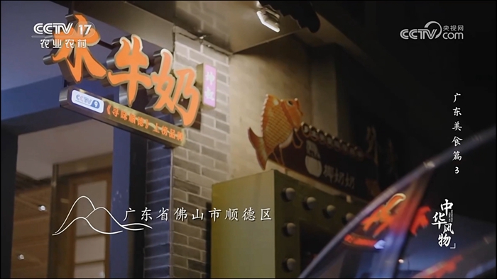 5525A04C297A2E992F2FCA1143A2FA0F.00_04_43_22.靜止005.jpg