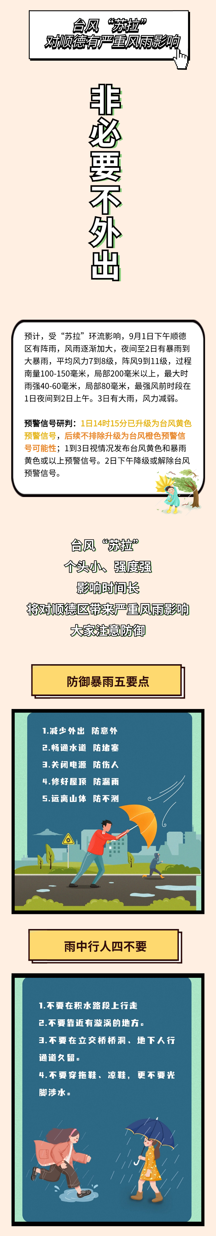 稿定設計-4.jpg