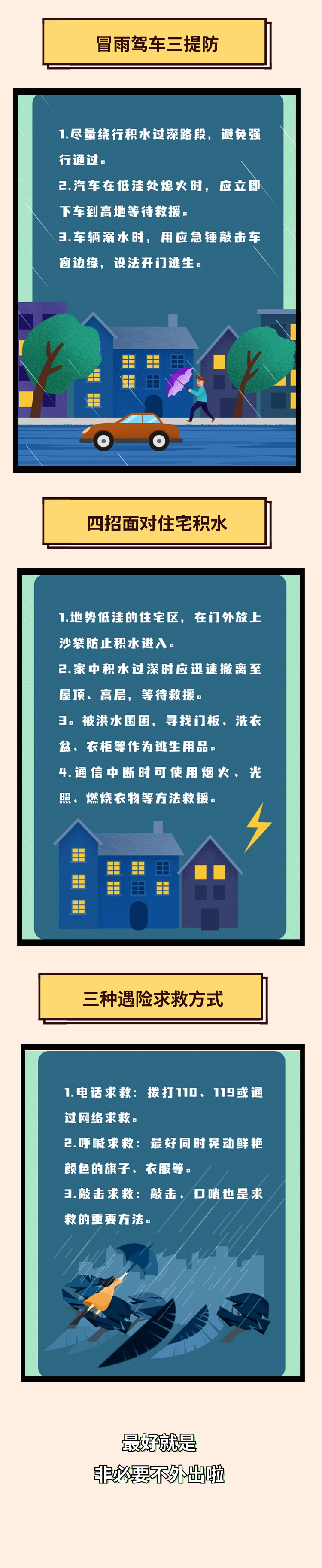 稿定設計-5.jpg