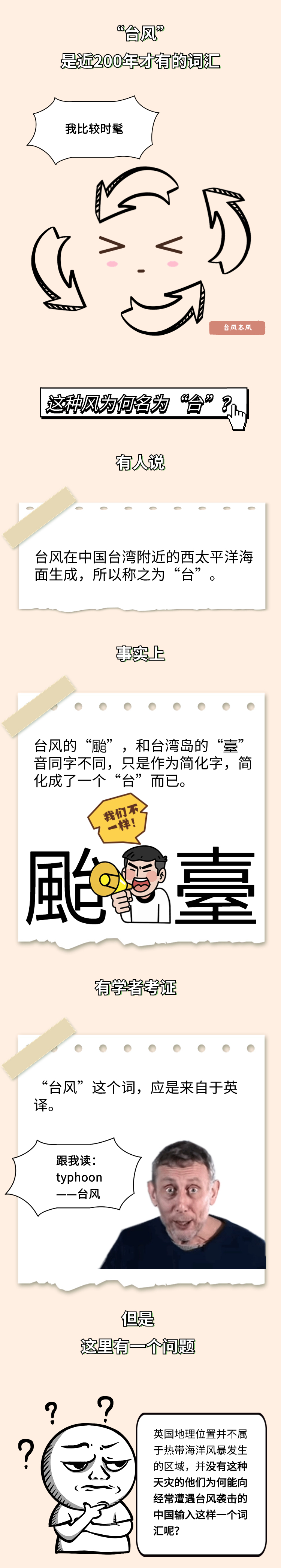 稿定設計-2.jpg