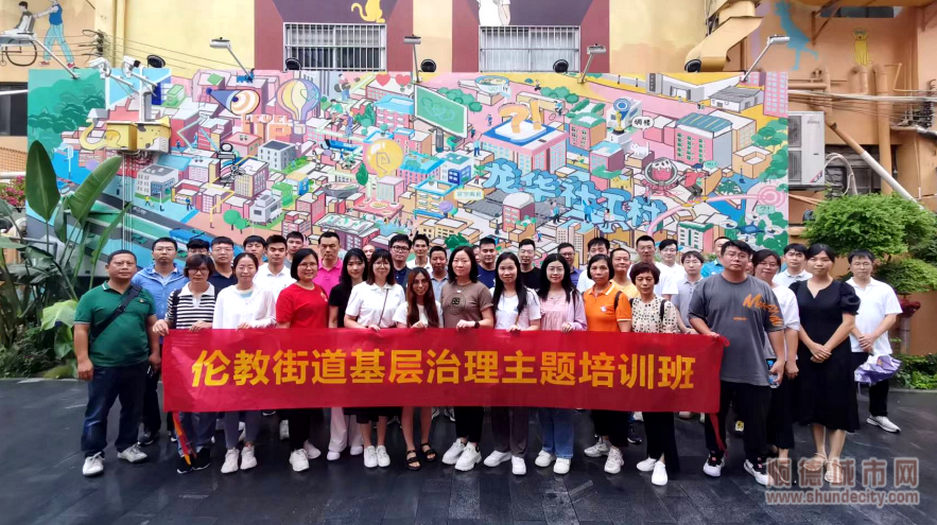 学发动群众1.png