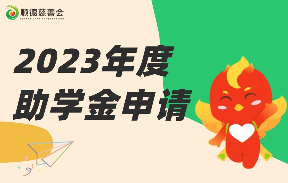 微信图片_20230903211002.jpg