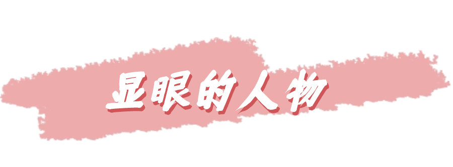 文藝小清新涂鴉文章小標題 (3).jpg