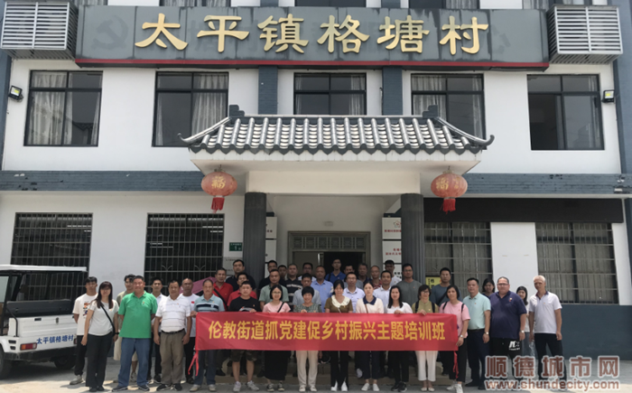 培訓班.png