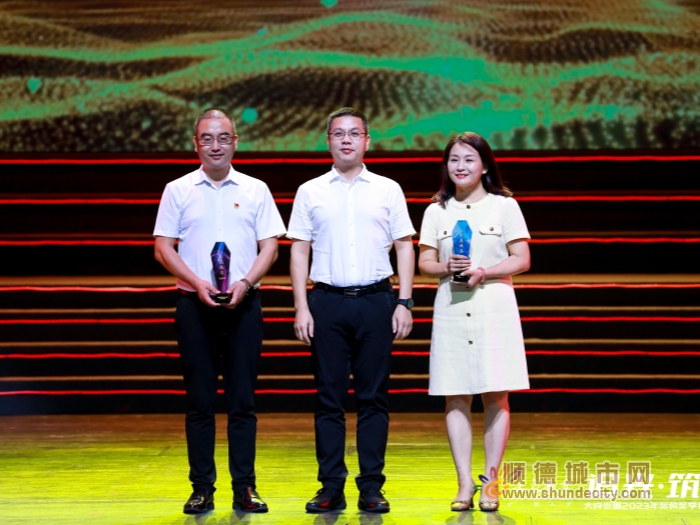 shundeplus/images/article/2023/09/06/43ec520230906213937490372.jpg 13512580_副本.jpg