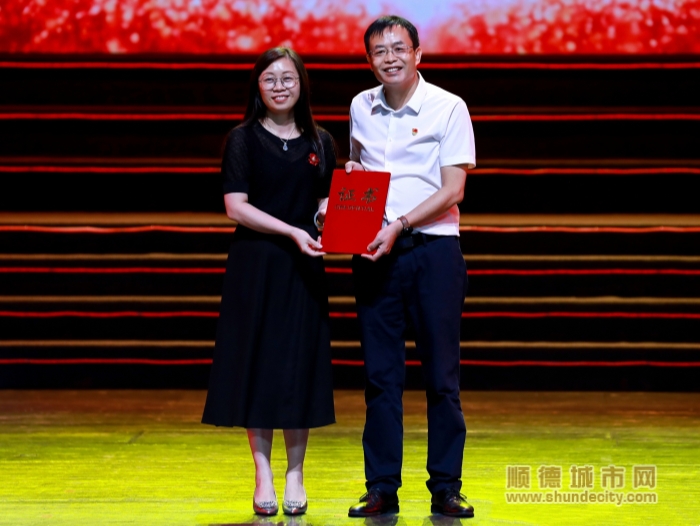 shundeplus/images/article/2023/09/06/6807a20230906213816158978.jpg 13431724_副本.jpg