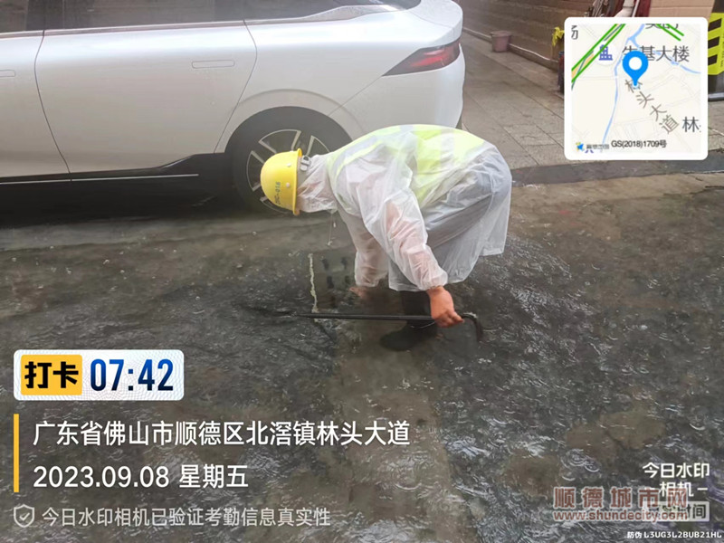 微信图片_20230908153554_副本.jpg
