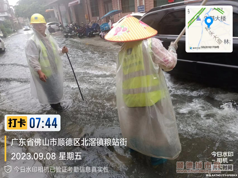 微信图片_20230908153555_副本.jpg