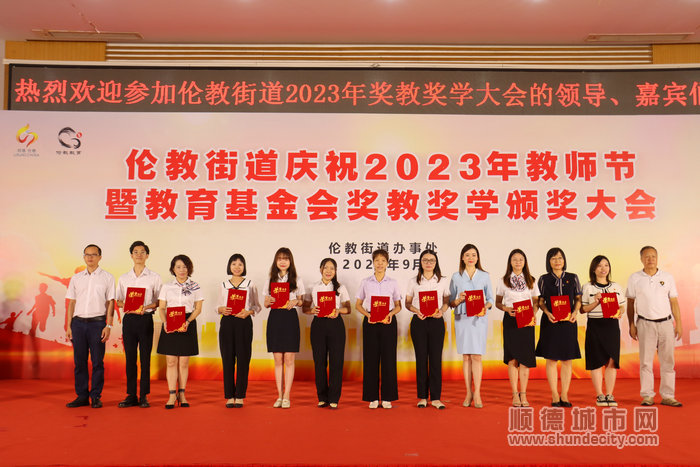 为优秀教师颁奖。.JPG