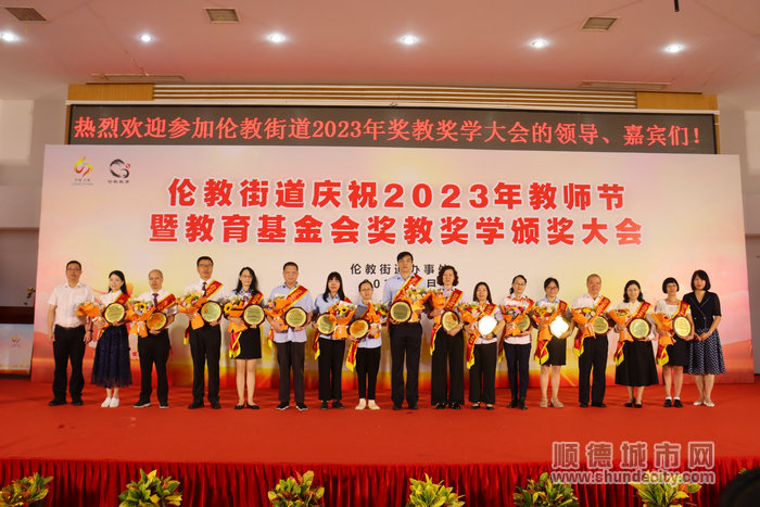 为三十年教龄教师颁奖。.JPG