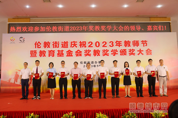 为优秀教师颁奖2 .JPG