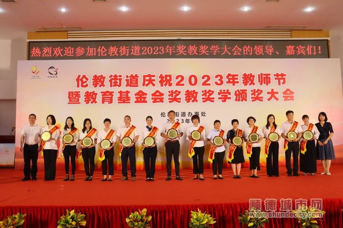 为三十年教龄教师颁奖。 (2).JPG