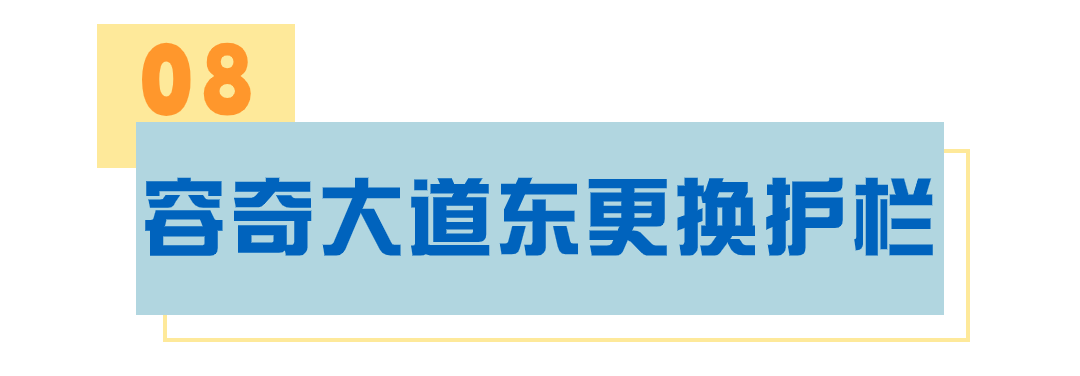 序號編號文字文章小標題(2).png