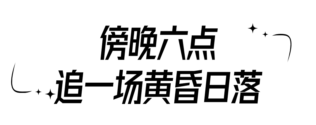 时尚简约风微信公众号文章标题(1)(2) (3).jpg