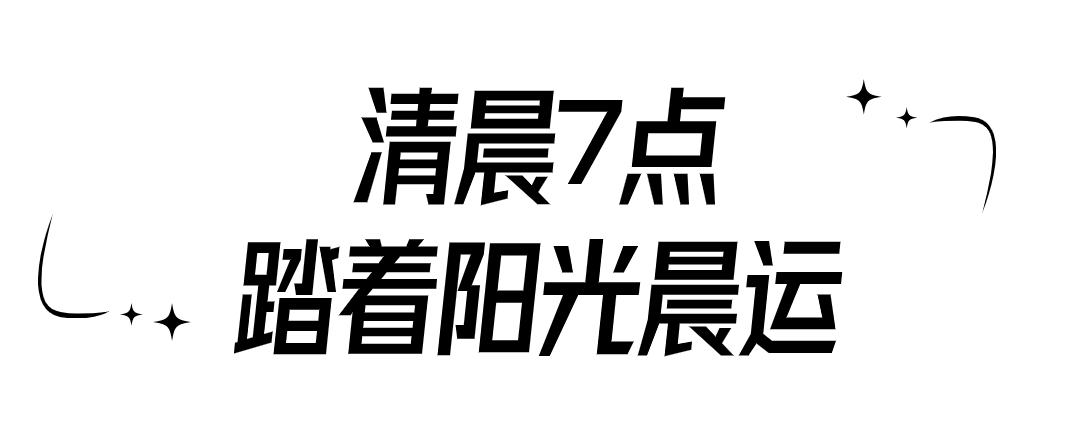 时尚简约风微信公众号文章标题(1)(2) (1).jpg