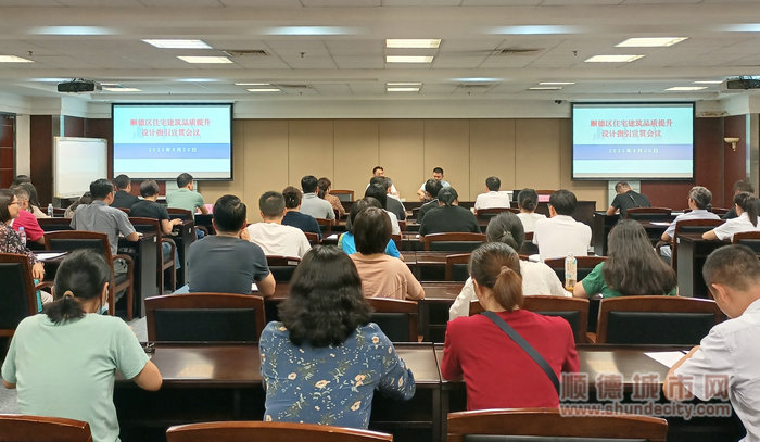 shundeplus/images/article/2023/09/20/6bb4e20230920233817651363.jpg 水印.jpg