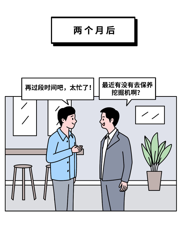分鏡3.jpg