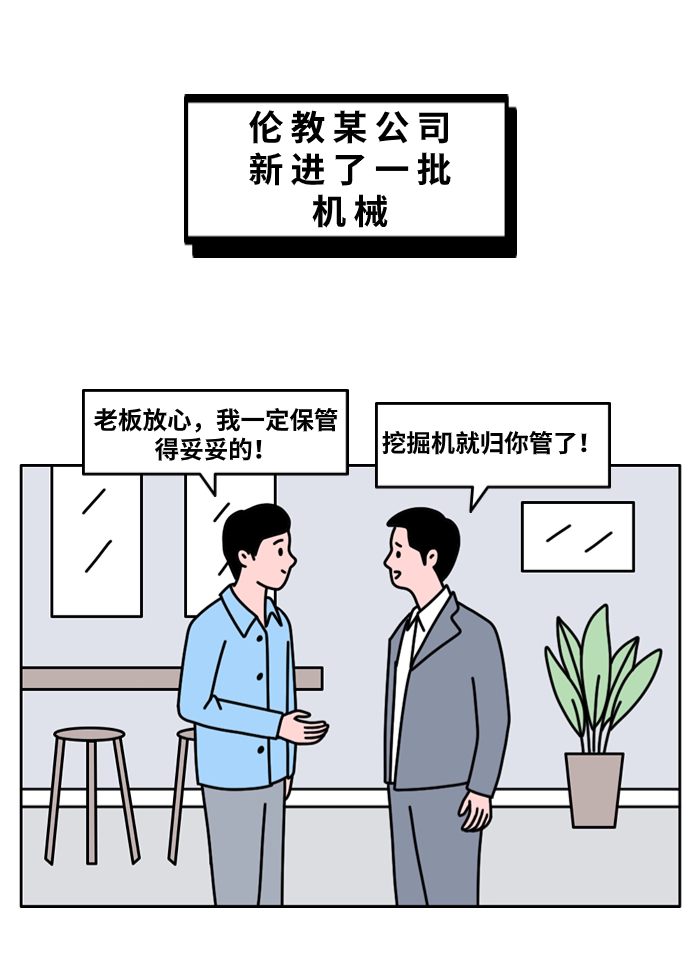 分鏡1.jpg