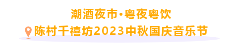 玩乐2.png