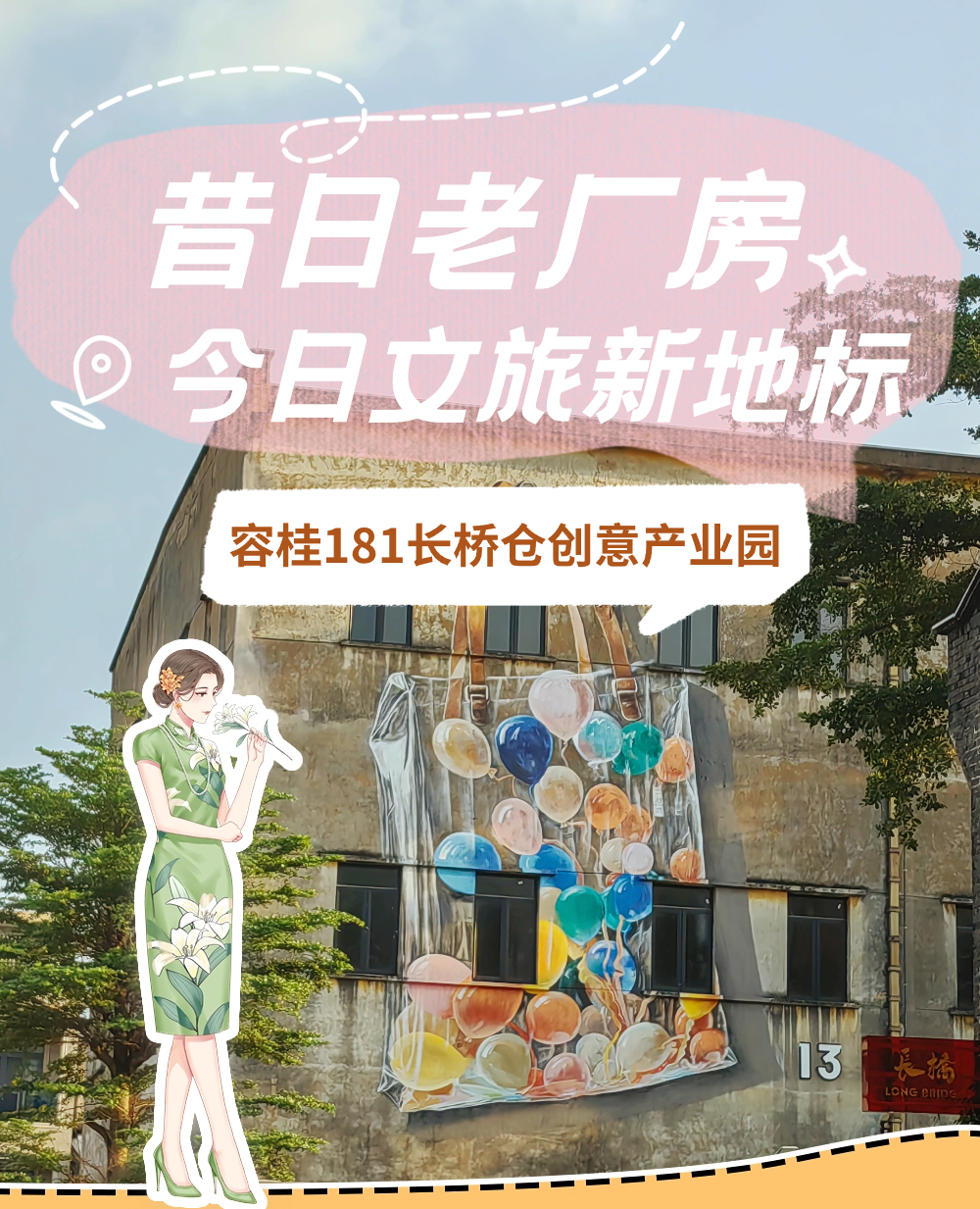 稿定设计-1.jpg