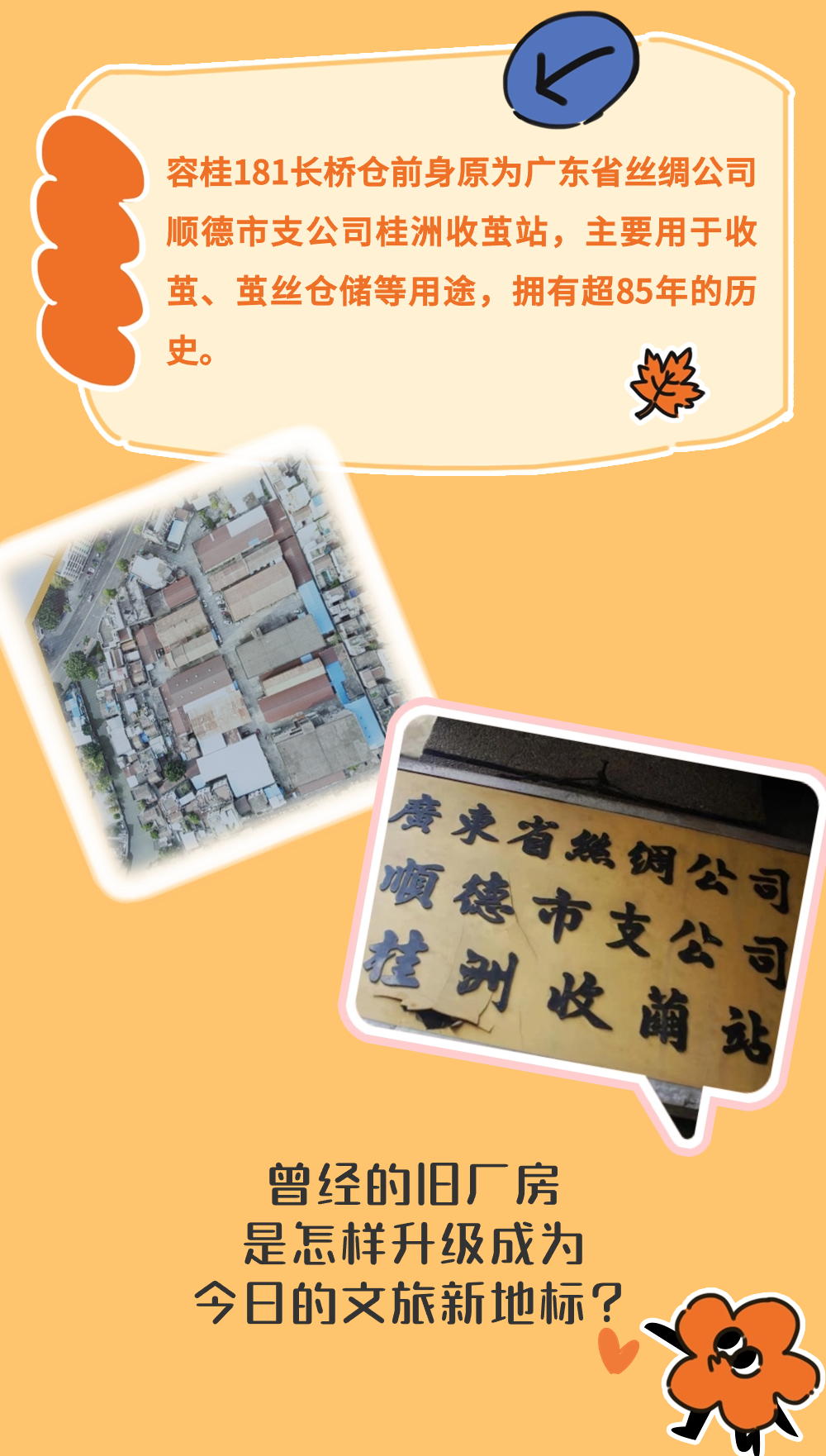 稿定设计-2.jpg