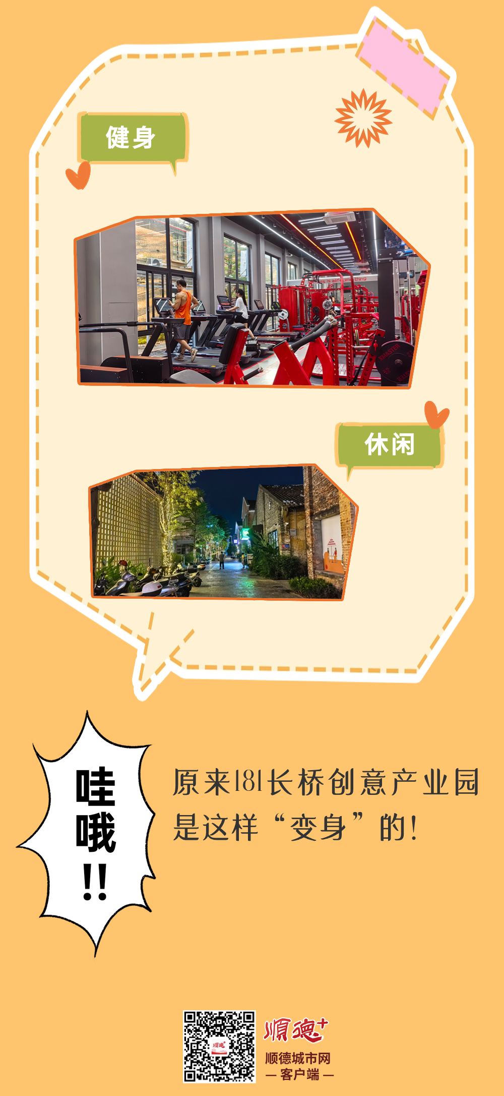 稿定设计-4.jpg