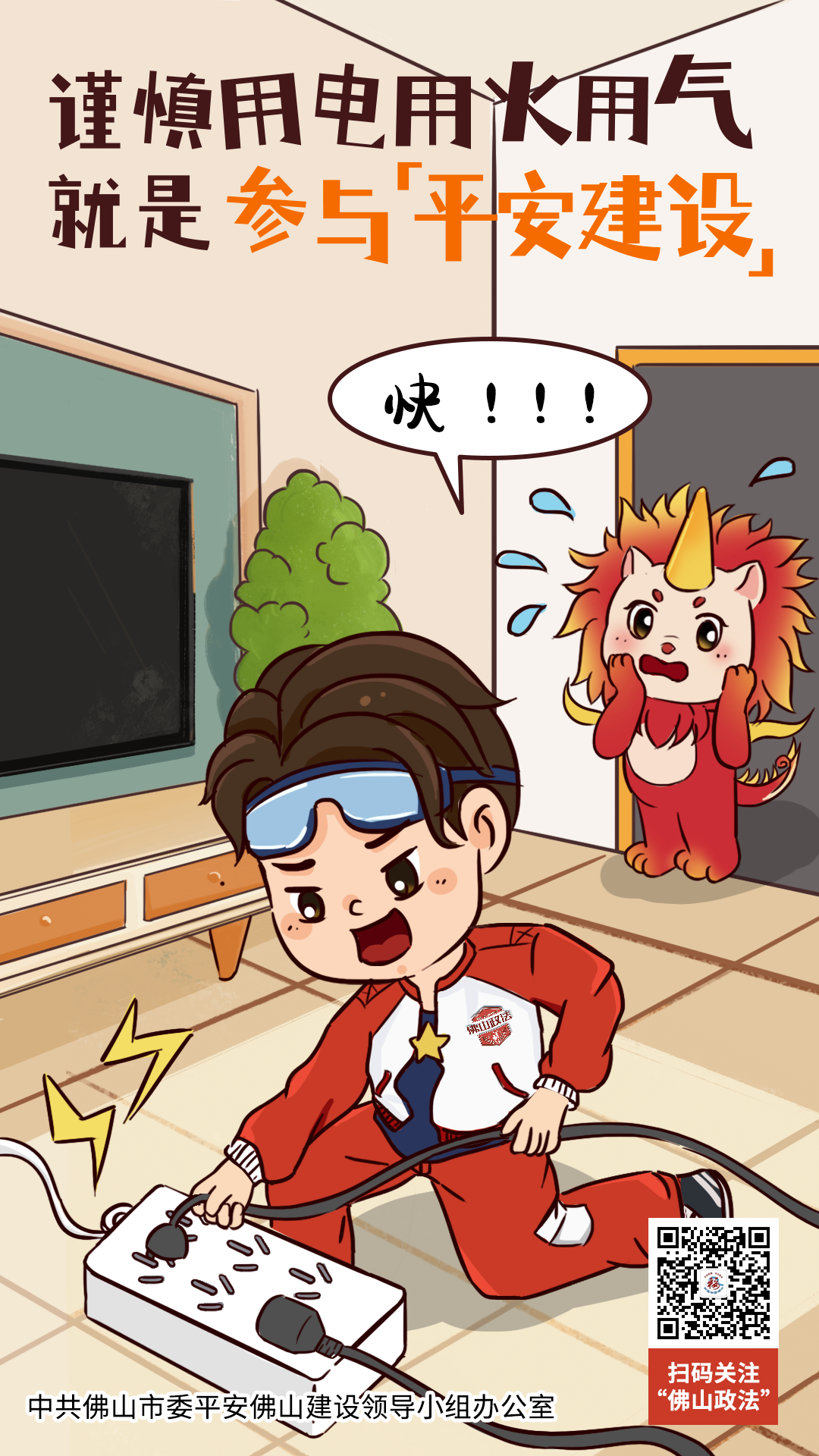 7.png