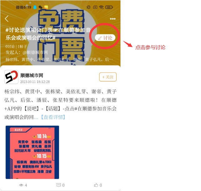 截圖3.png