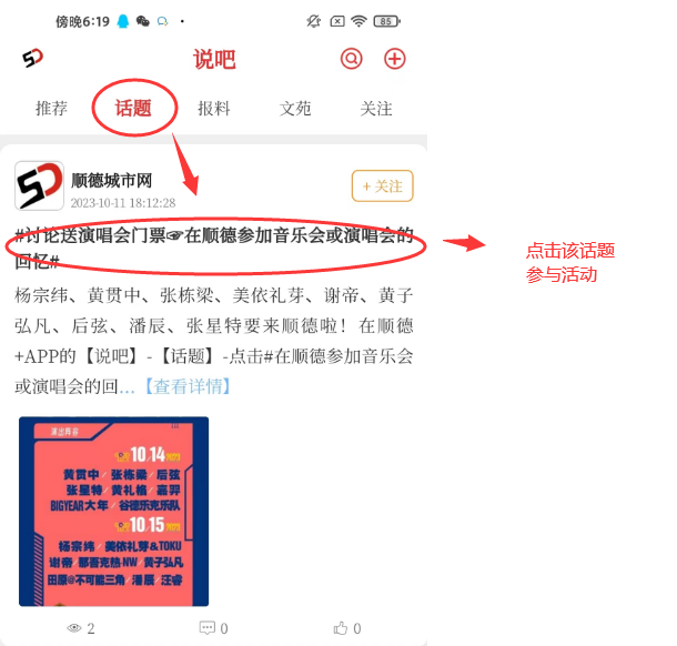 截圖2.png