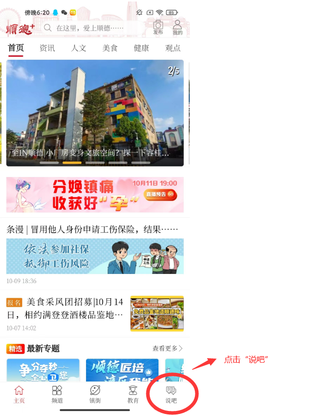 截圖1.png