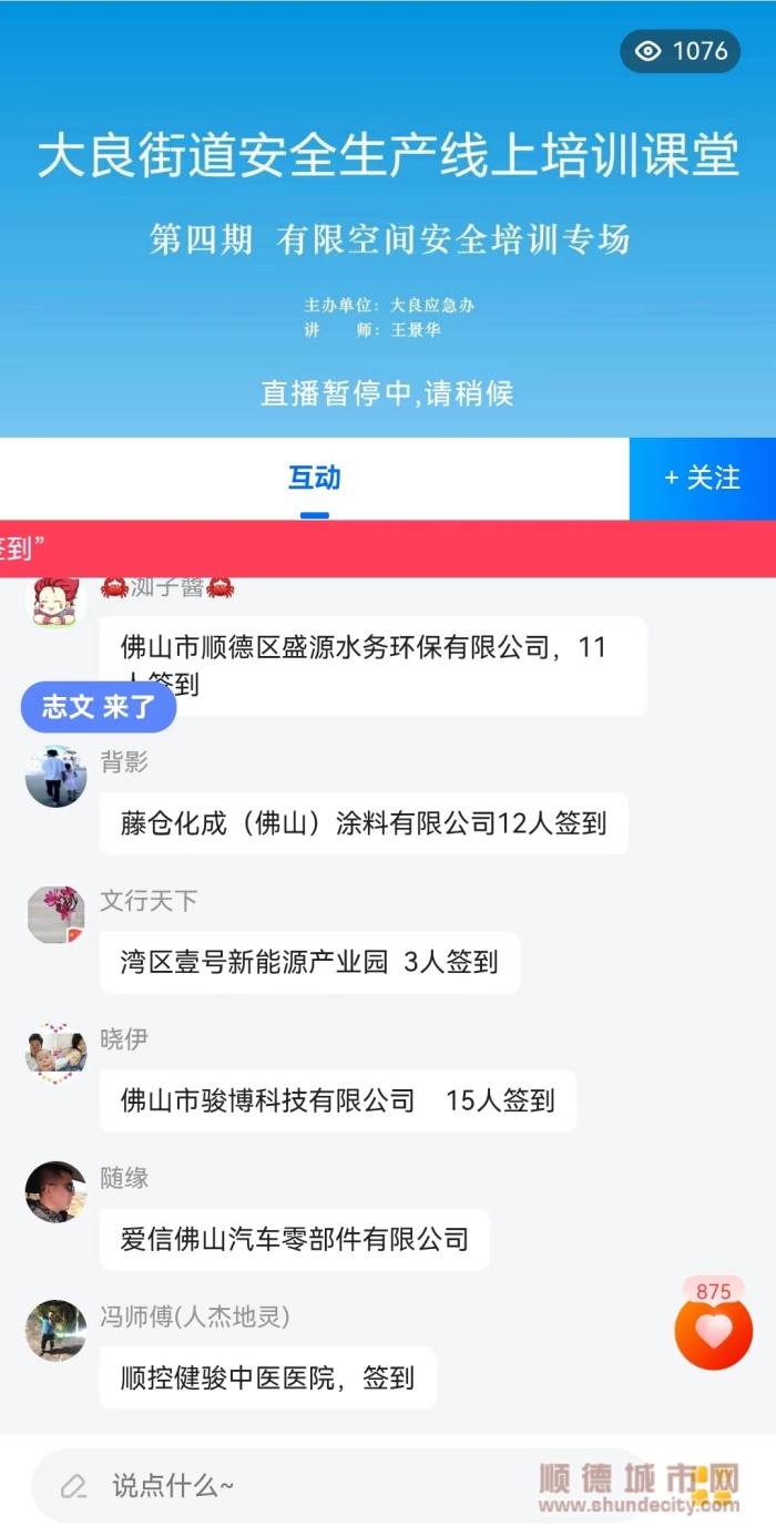 微信图片_20231011173738_副本.jpg